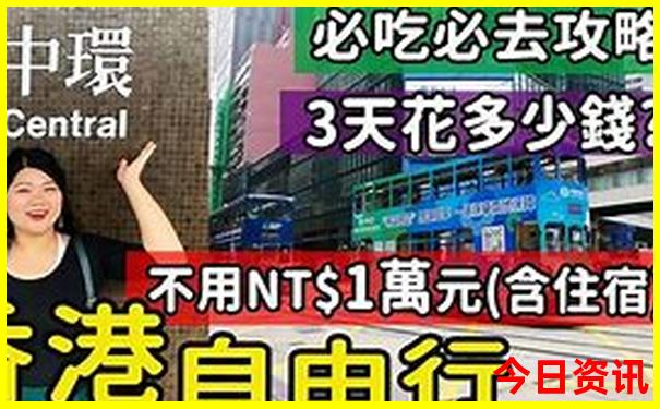 吉林省旅游景点有哪些