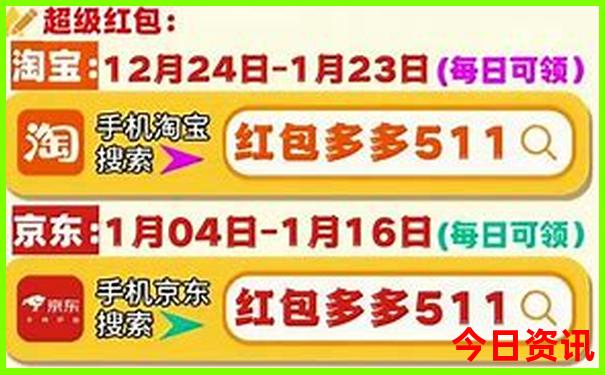 014957慈善网开奖结果查询