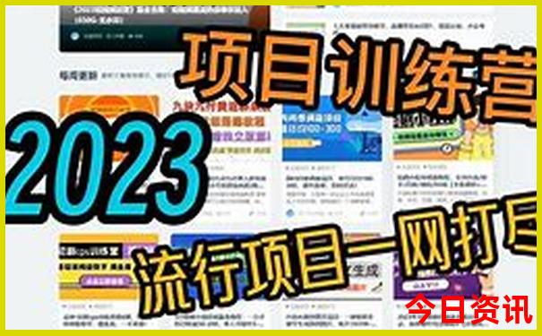 吉林市景区有哪些景点