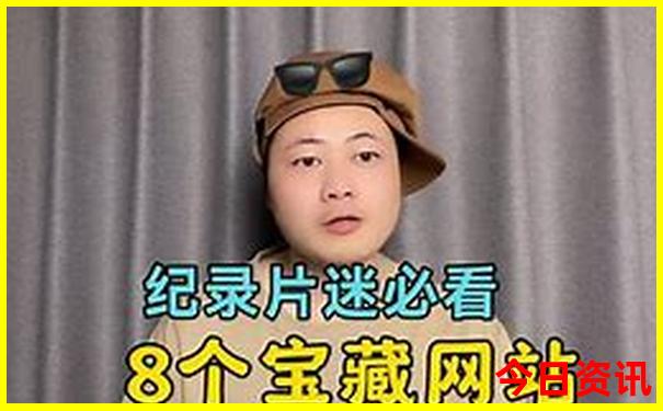 江西三清山景区简介
