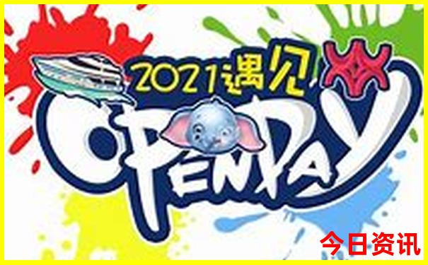 北京4天3晚游多少钱报团