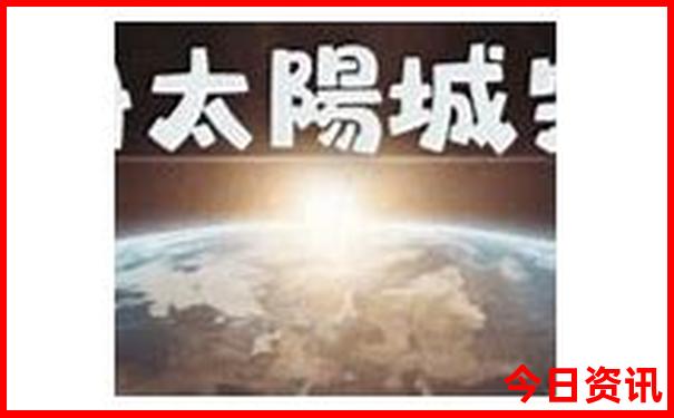 盘州市旅游景点排名