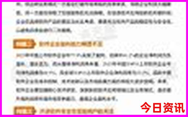 成都一日游值得推荐的地方