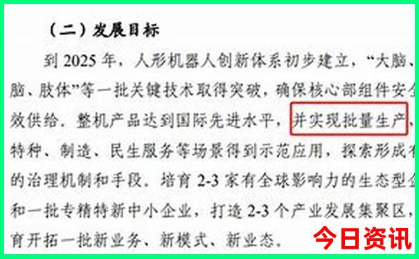 乌兰察布避暑胜地