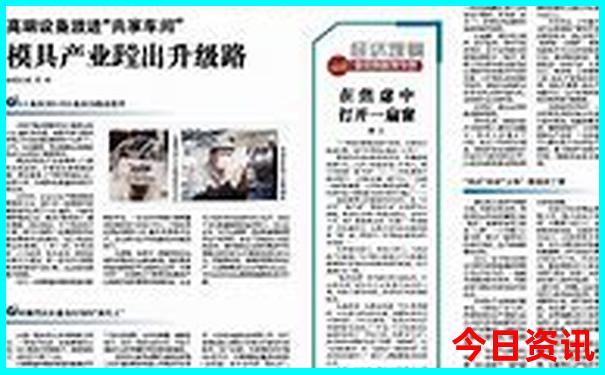 莫干山亲子游玩好去处