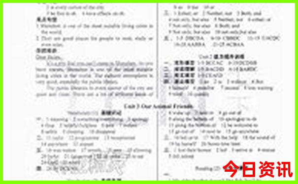 伊春市旅游景点大全排名