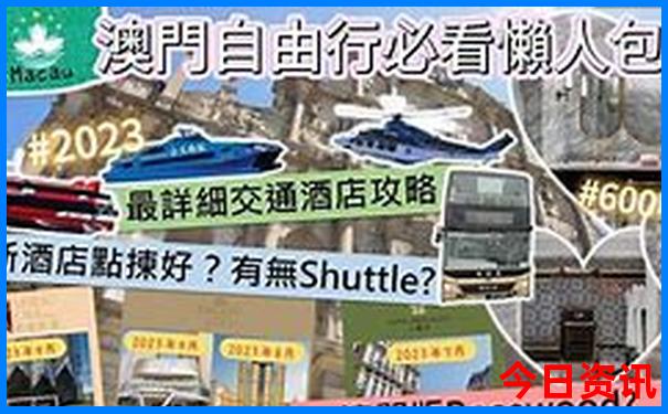 浙江旅游自驾游攻略