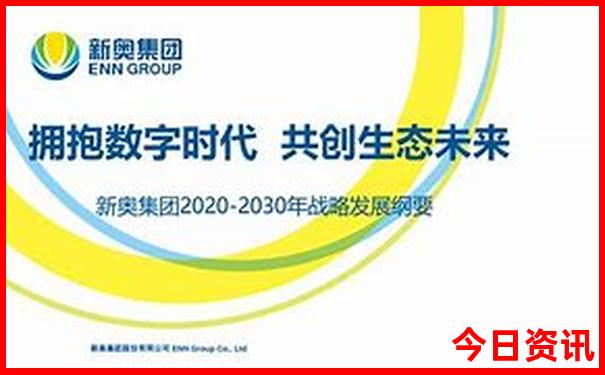 澳门六和开奖结果