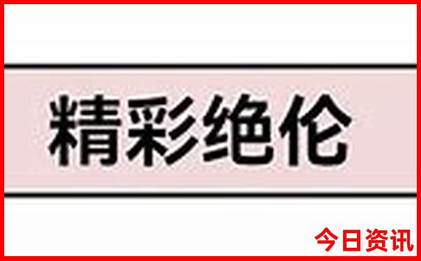 普者黑主要3个景点三生三世