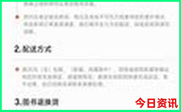 2025新澳门免费大全2025精新乡市