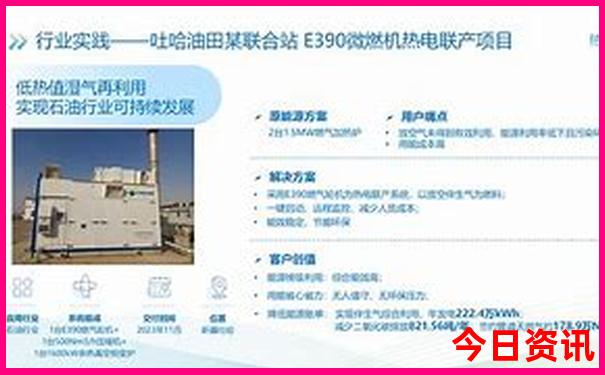 吉林省内旅游景点自驾游大全