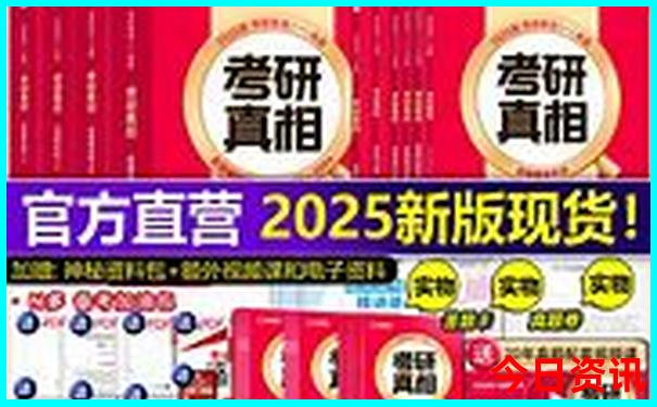 2025全新解答正版全新收藏资料全新政策免费独家资料大全-新2025澳门天天开好彩