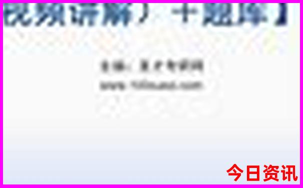 2025全新解答正版全新收藏资料全新政策免费独家资料大全-2025澳门六今晚开奖记录